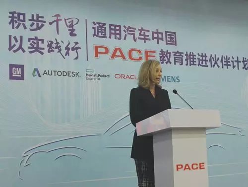 paceýרû
